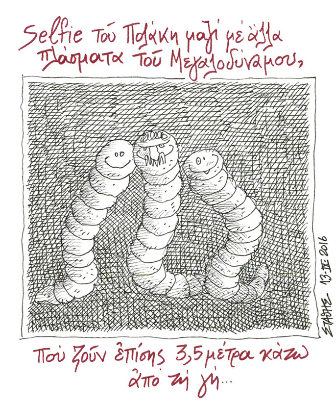 Ενας Ιαβέρης Ταγματαλήτης (είναι μόνον ένας;)