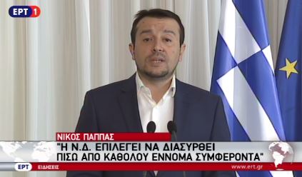 Σφοδρή επίθεση του Παππά σε ΝΔ – ΒΙΝΤΕΟ