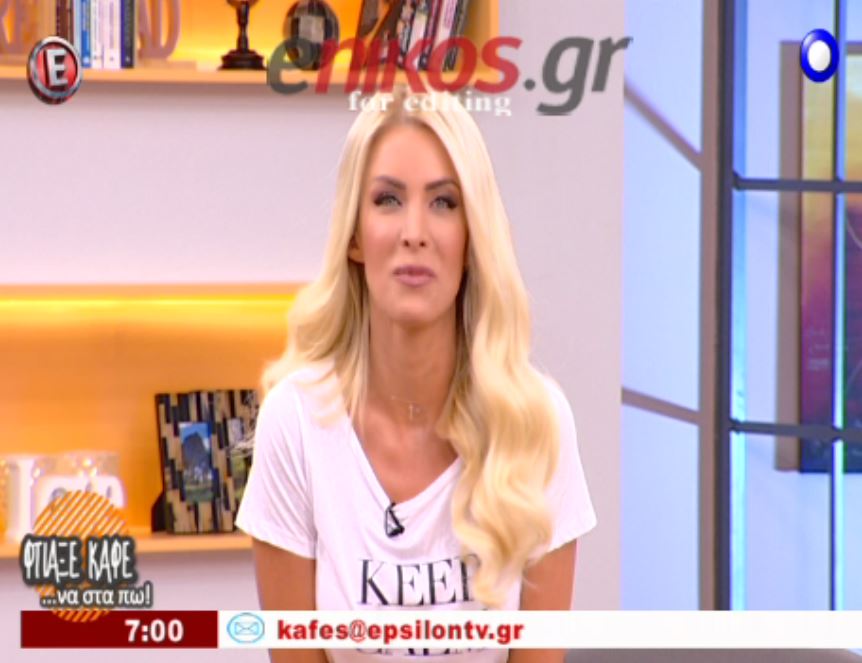 Πρεμιέρα για την Κατερίνα Καινούργιου – ΒΙΝΤΕΟ