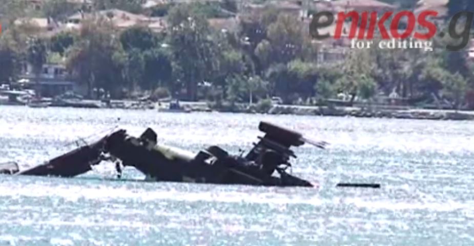 Έτσι σώθηκαν οι δύο χειριστές του Apache – Οι πρώτες εικόνες από το ελικόπτερο – ΒΙΝΤΕΟ