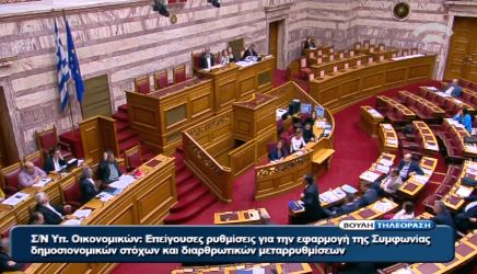 Άγρια κόντρα Σκουρλέτη – Γεωργιάδη στη βουλή – ΒΙΝΤΕΟ