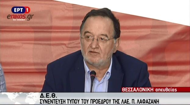 Λαφαζάνης: Η ιστορία του Νομισματοκοπείου ξεκίνησε από τον Τσίπρα – ΒΙΝΤΕΟ