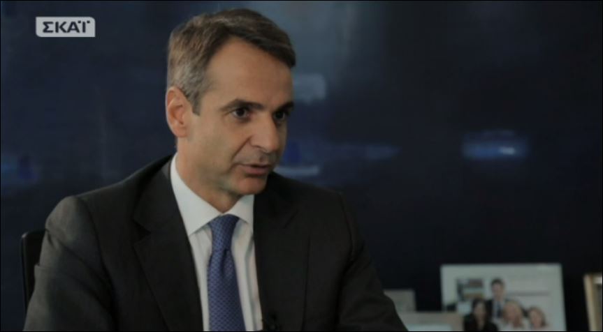 Μητσοτάκης: Mε τον Σαμαρά και τον Καραμανλή έχουμε πολύ καλή προσωπική σχέση – ΒΙΝΤΕΟ