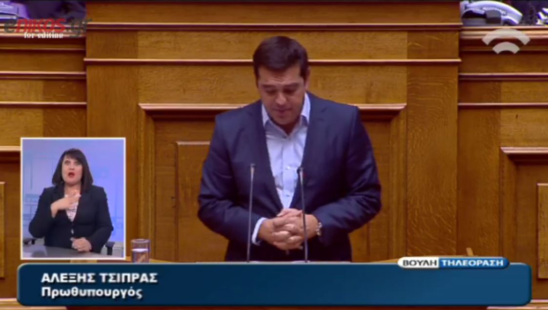 Ο Τσίπρας στον Μητσοτάκη: Δεν είχατε περάσει ούτε απ’έξω από δημόσιο σχολείο – ΒΙΝΤΕΟ