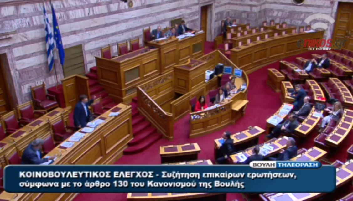 Άγρια κόντρα Ξανθού – Γεωργιάδη στη Βουλή – ΒΙΝΤΕΟ