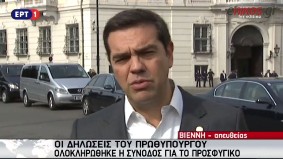 Τσίπρας: Η ΕΕ επιτέλους να μοιράσει τα βάρη και την ευθύνη – ΒΙΝΤΕΟ