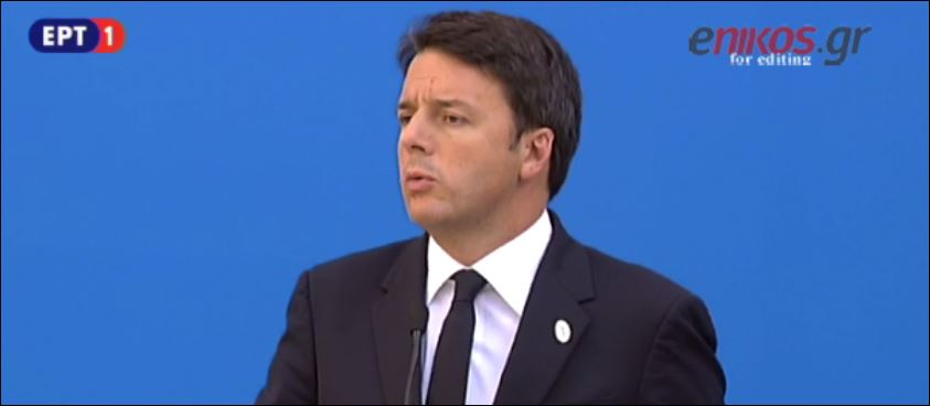 Ρέντσι: Η αυριανή Ευρώπη πρέπει να βασίζεται στην Ευρώπη των ιδεωδών – BINTEO