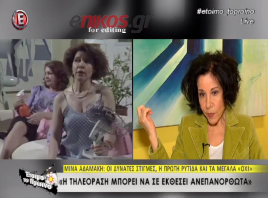 Αυτός είναι ο λόγος που δεν βλέπουμε πια τις «Τρεις Χάριτες» στην τηλεόραση – ΒΙΝΤΕΟ