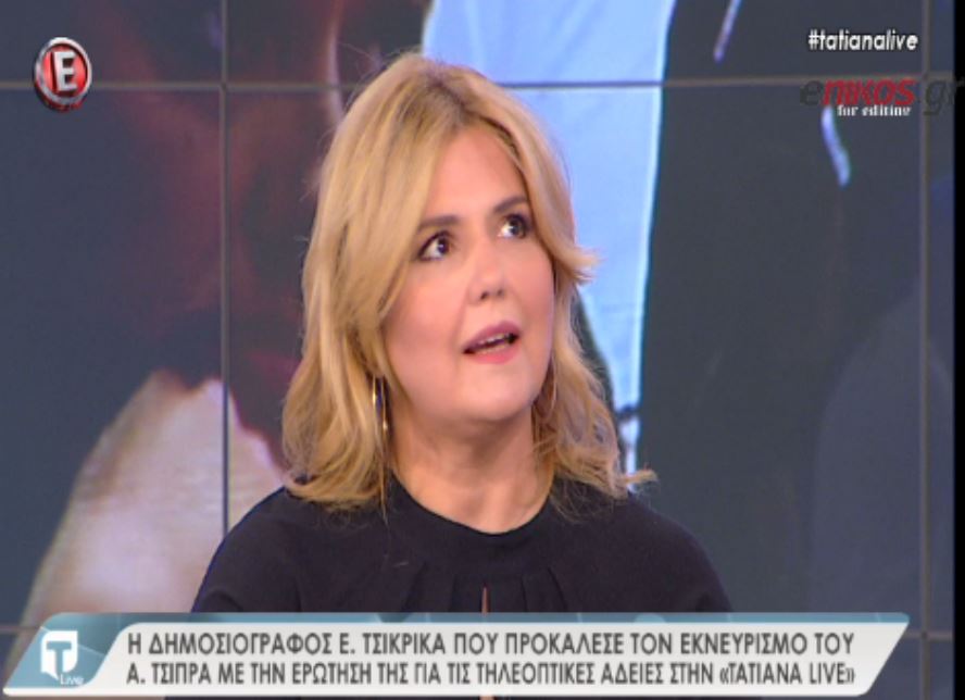 Τσικρίκα: Αυτό σκέφτηκα πριν ρωτήσω τον Πρωθυπουργό – ΒΙΝΤΕΟ