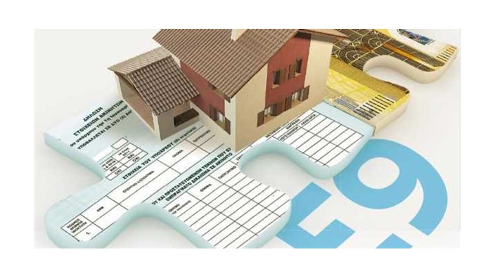 Στα μέσα του μήνα ανοίγει η εφαρμογή για την υποβολή τροποποιητικών δηλώσεων Ε9