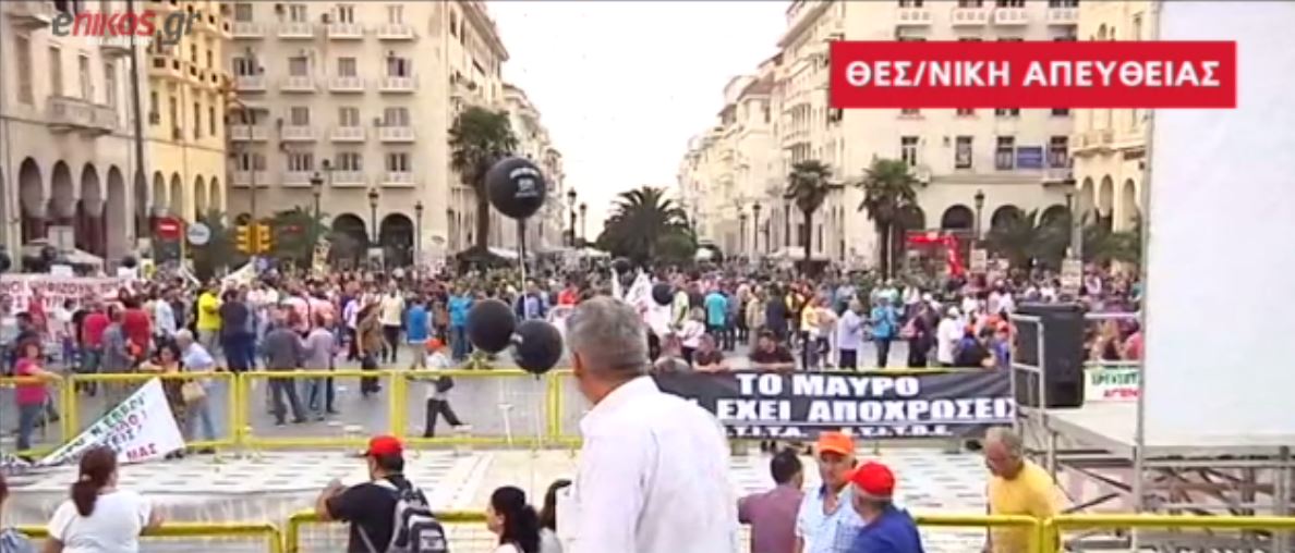 Σε κλοιό διαδηλωτών η ΔΕΘ – ΒΙΝΤΕΟ