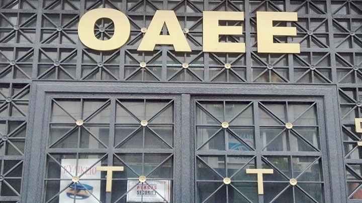 ΟΑΕΕ: Οι συντάξεις Οκτωβρίου θα καταβληθούν κανονικά στο τέλος του τρέχοντος μήνα