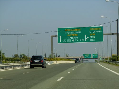 Από την Παρασκευή θα ισχύσει η διακοπή κυκλοφορίας στην Αθηνών – Θεσσαλονίκης