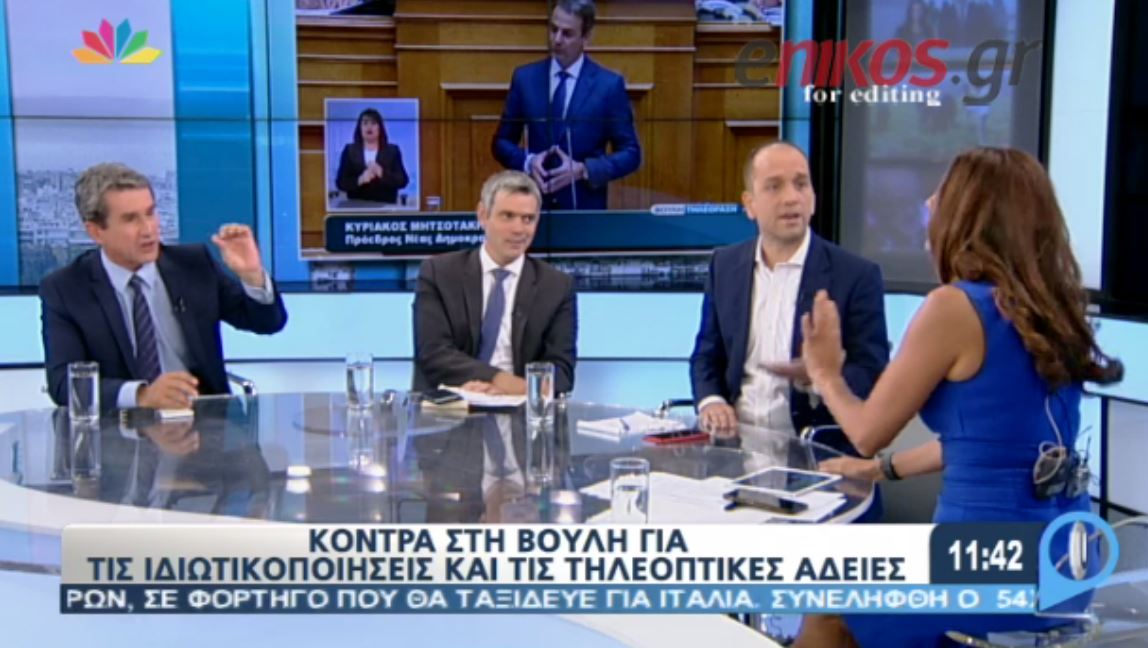 Η κόντρα της Τσαπανίδου με βουλευτή του ΣΥΡΙΖΑ στον αέρα – ΒΙΝΤΕΟ