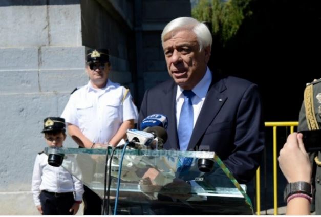 Παυλόπουλος: Τα μεγάλα και τα σημαντικά μπορούμε να τα πετύχουμε μόνο ενωμένοι