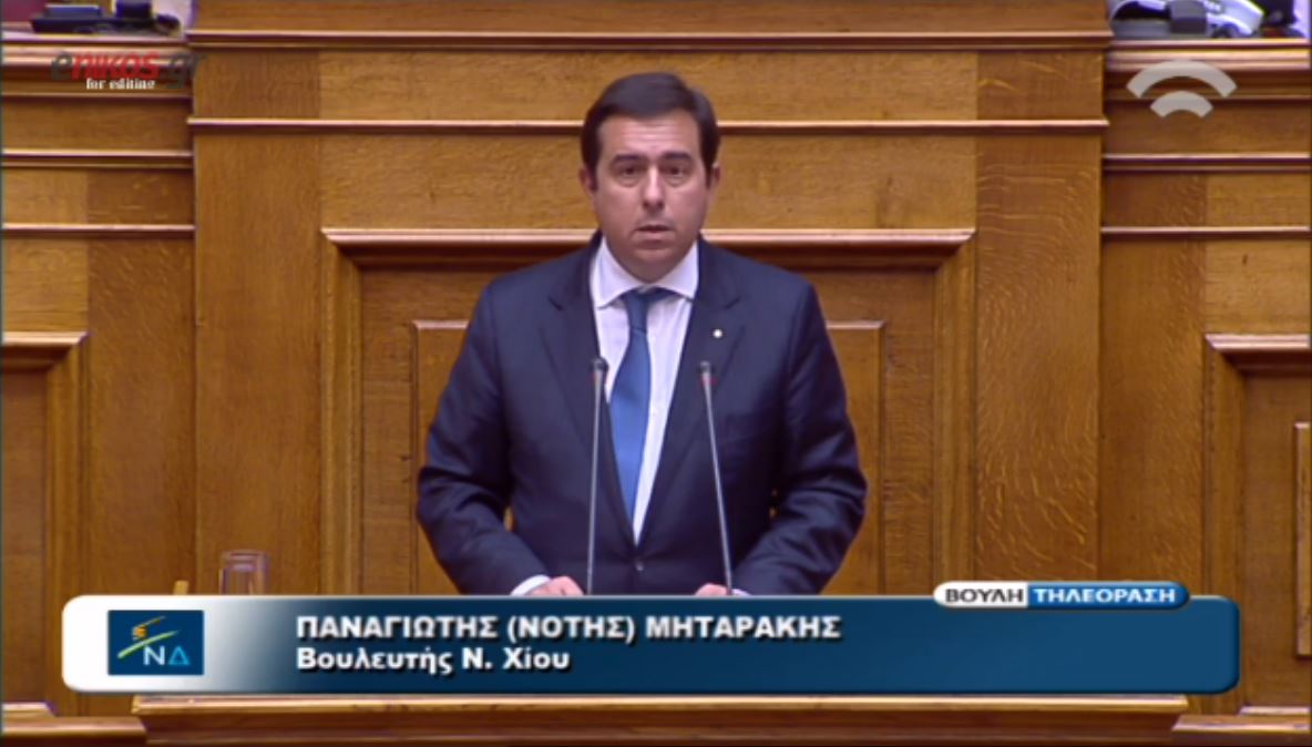 Μηταράκης: Αν σας λείπει ένας υπάλληλος για να λύσετε τα προβλήματα Ασύλου να έρθω εγώ – ΒΙΝΤΕΟ