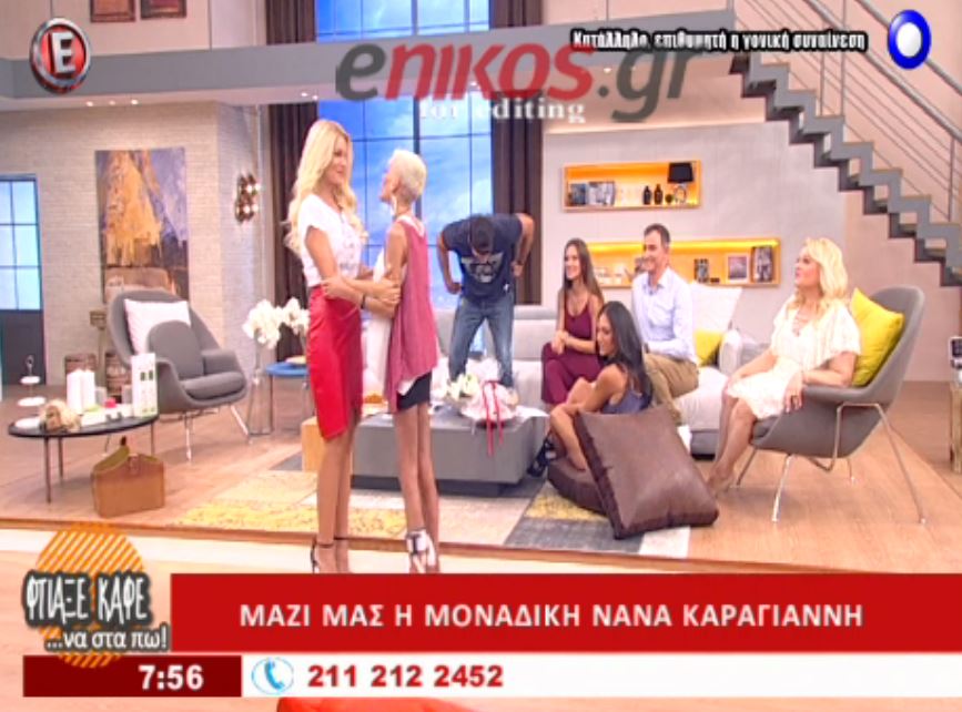 Η πρώτη τηλεοπτική εμφάνιση της Νανάς Καραγιάννη μετά την περιπέτεια με την υγεία της – ΒΙΝΤΕΟ