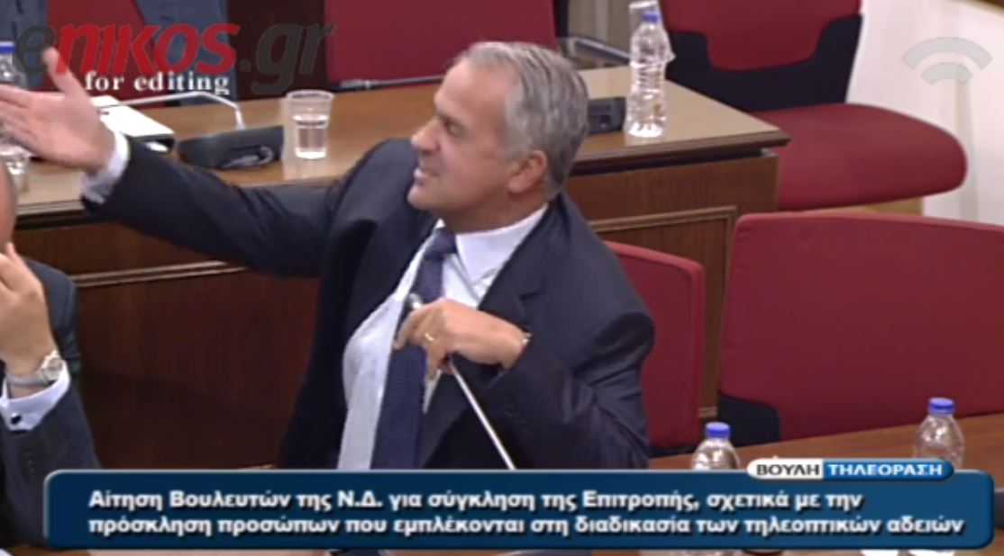 Ένταση στην επιτροπή Θεσμών για τις τηλεοπτικές άδειες – ΒΙΝΤΕΟ