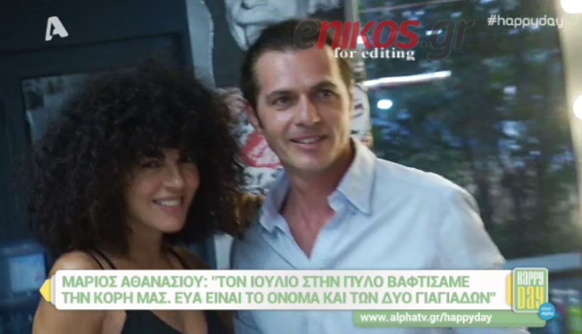 Η αποκάλυψη της Σολωμού για τον Αθανασίου – ΒΙΝΤΕΟ