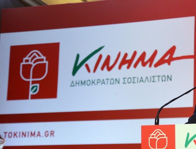 Το Κίνημα του Παπανδρέου: Το βρώμικο ’16 κάνει το βρώμικο ’89 να μοιάζει νηπιαγωγείο