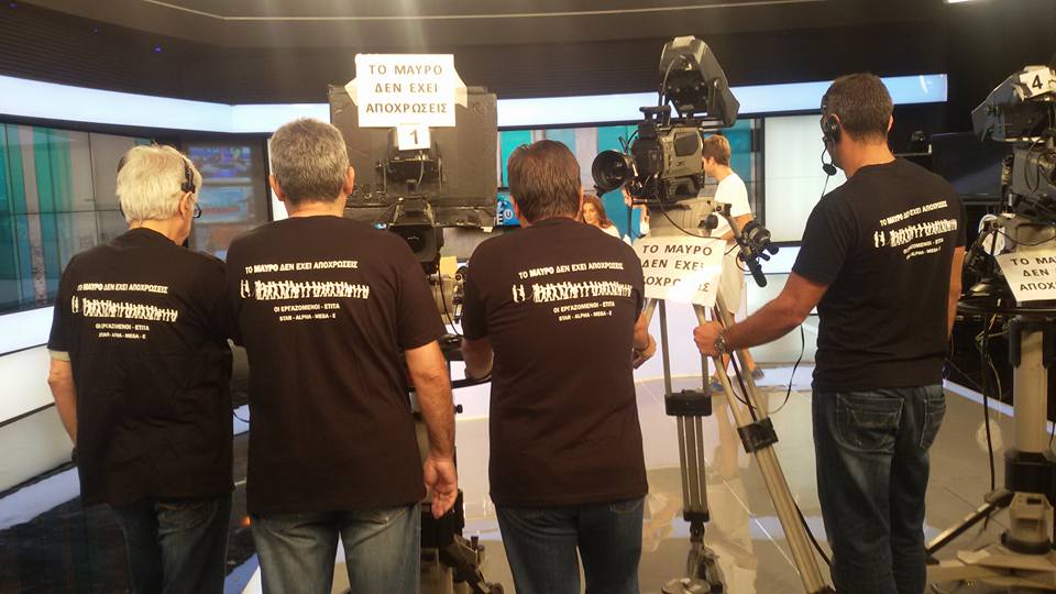 Το μήνυμα των τεχνικών πίσω από τις κάμερες – ΦΩΤΟ