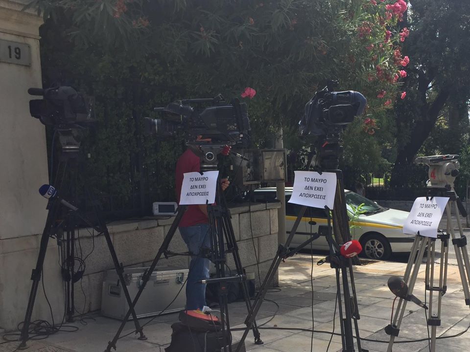 Η διαμαρτυρία των τηλεοπτικών συνεργείων έξω από το Μέγαρο Μαξίμου – ΦΩΤΟ