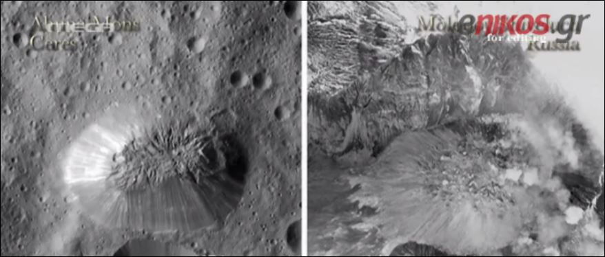 Aνακαλύφθηκε ηφαίστειο πάγου σε πλανήτη νάνο – ΒΙΝΤΕΟ