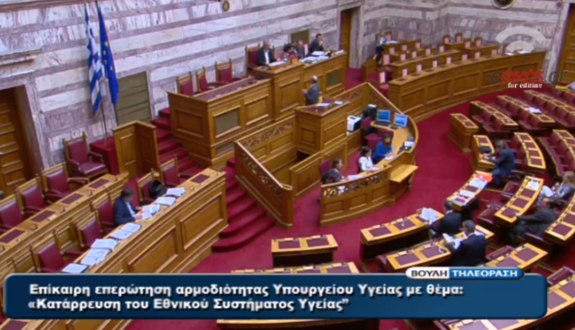 Ο Λυκούδης σε βουλευτή του ΣΥΡΙΖΑ: Έχετε κάνει τη θέση του προεδρεύοντος μαρτυρική – ΒΙΝΤΕΟ