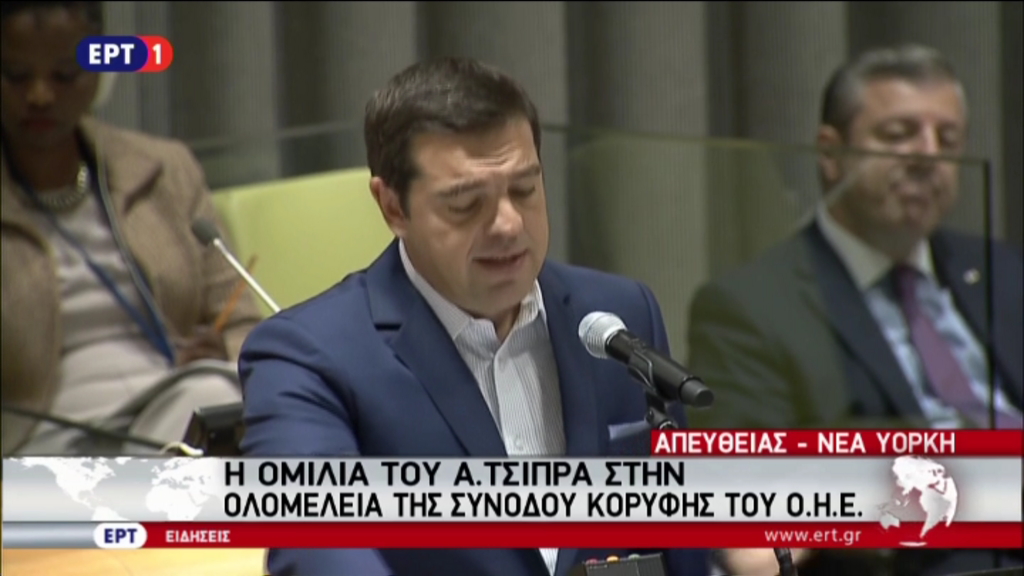 Τσίπρας: Πρέπει να ενισχύσουμε τη φύλαξη των συνόρων και τη διαδικασία του ασύλου – ΒΙΝΤΕΟ