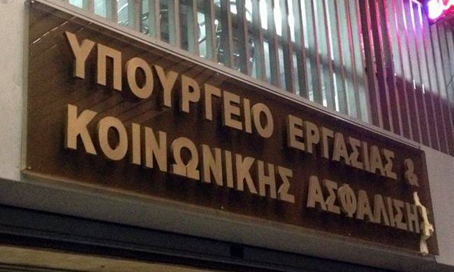 Η απάντηση του υπουργείου Εργασίας στις δηλώσεις Βρούτση