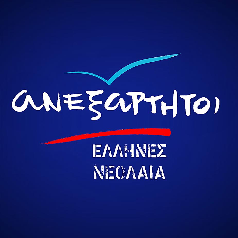 Η Νεολαία των ΑΝΕΛ για τον Φίλη: Να ακούσει αυτά που λέει ο Ιερώνυμος