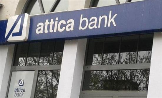 Πόρισμα – φωτιά για τα δάνεια της Attica Bank