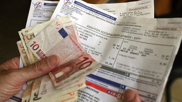 Διευκρινίσεις της ΔΕΗ για το πότε θα κόβεται το ρεύμα