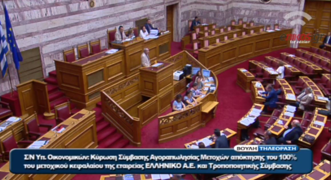 Ένταση στη Βουλή με Κωνσταντινόπουλο – Τσιρώνη – Γεωργιάδη – ΒΙΝΤΕΟ