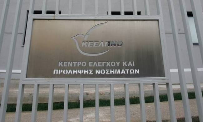 Στα γραφεία του ΚΕΕΛΠΝΟ οι εισαγγελείς διαφθοράς