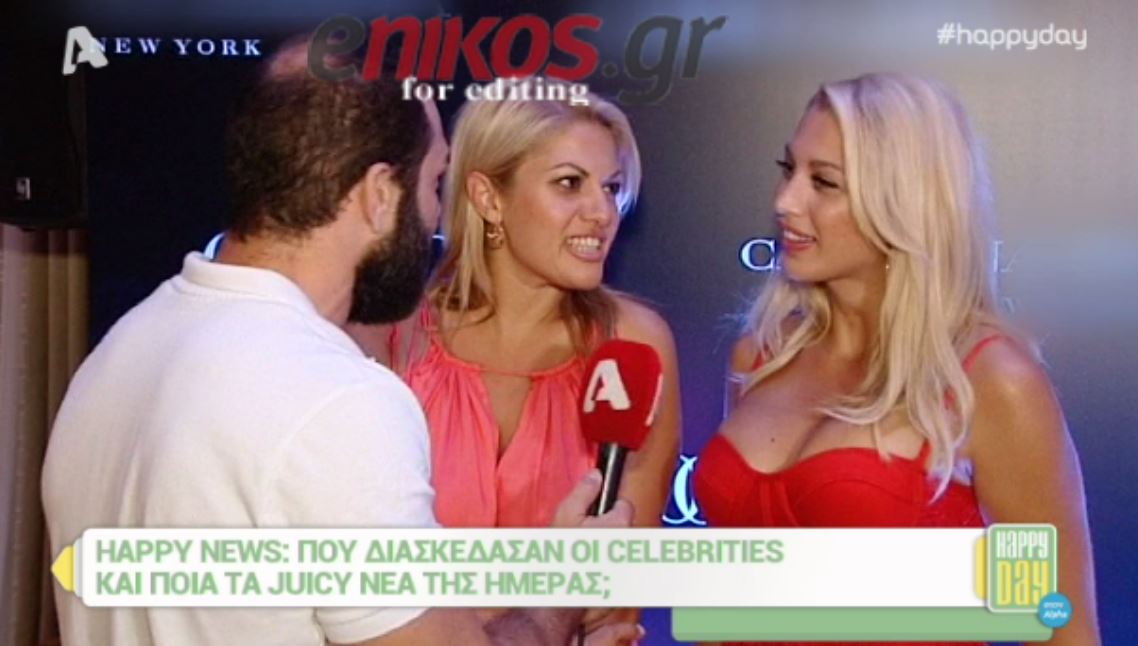 H Σπυροπούλου αποκάλυψε το νέο μέλος της εκπομπής της – ΒΙΝΤΕΟ