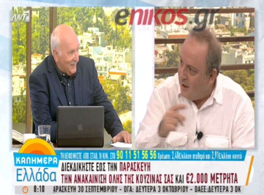 Ο Παπαδάκης στον Καμπουράκη: Αισθάνομαι άσχημα που δεν είσαι απέναντί μου – ΒΙΝΤΕΟ