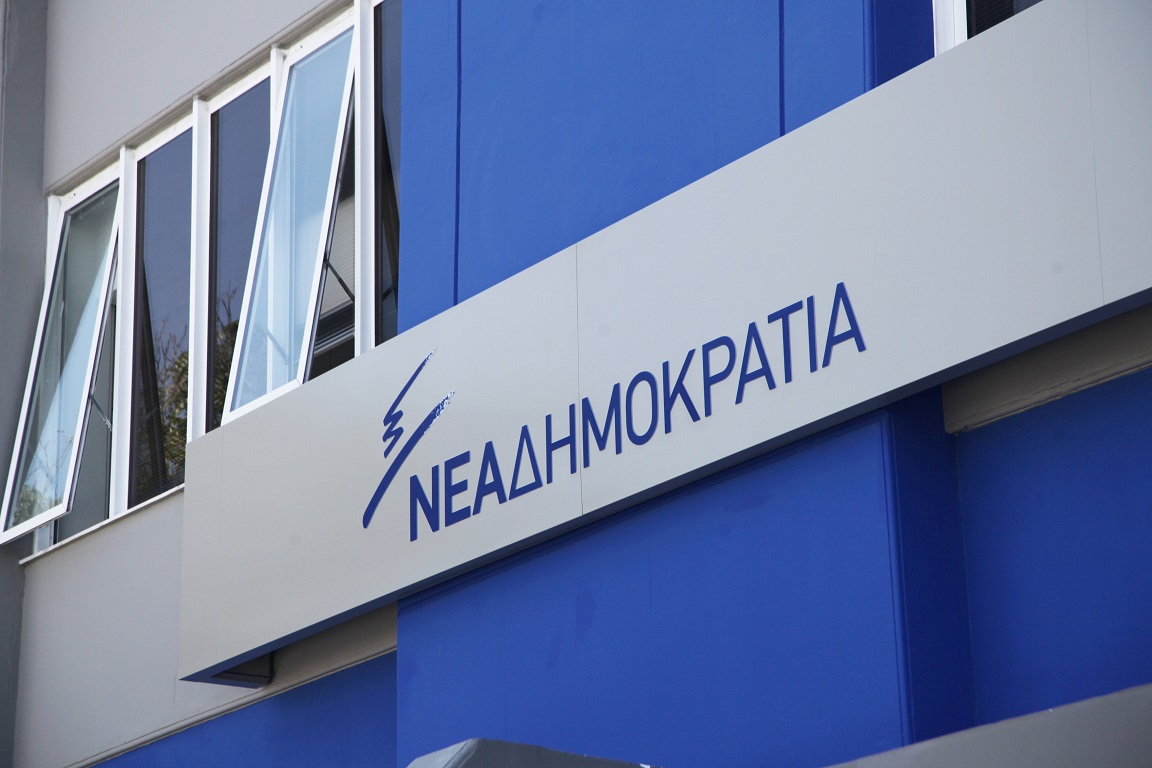 Η ΝΔ για την Τράπεζα Αττικής: Βαρύτατες οι ευθύνες για τον κ. Τσίπρα