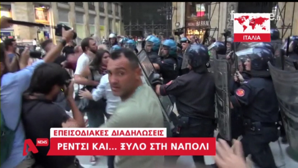 Επίσκεψη του Ρέντσι και άγρια επεισόδια στην Νάπολη – ΒΙΝΤΕΟ