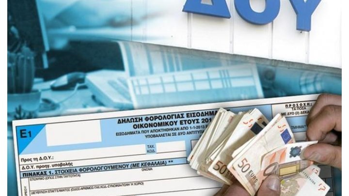 Δικαστικό φρένο στα υπέρογκα πρόστιμα της εφορίας