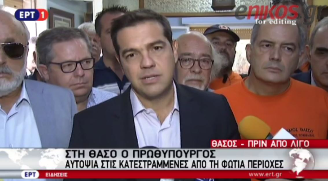 Τσίπρας: Άμεσα μέτρα για την ανακούφιση των πληγέντων – ΒΙΝΤΕΟ