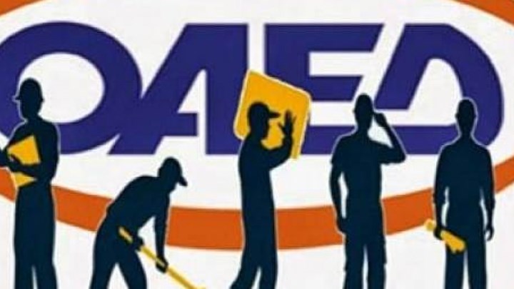 Αρχές Οκτωβρίου οι αιτήσεις για το ειδικό εποχικό βοήθημα – Ποιοι το δικαιούνται