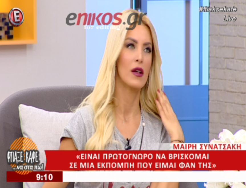Το “καρφί” της Καινούργιου για τον Μουτσινά – ΒΙΝΤΕΟ