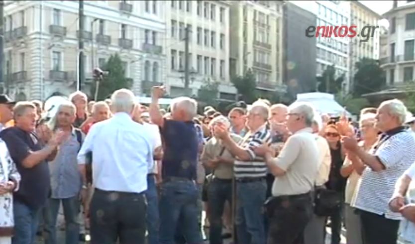 Συγκέντρωση διαμαρτυρίας συνταξιούχων στην πλατεία Κλαυθμώνος – ΒΙΝΤΕΟ