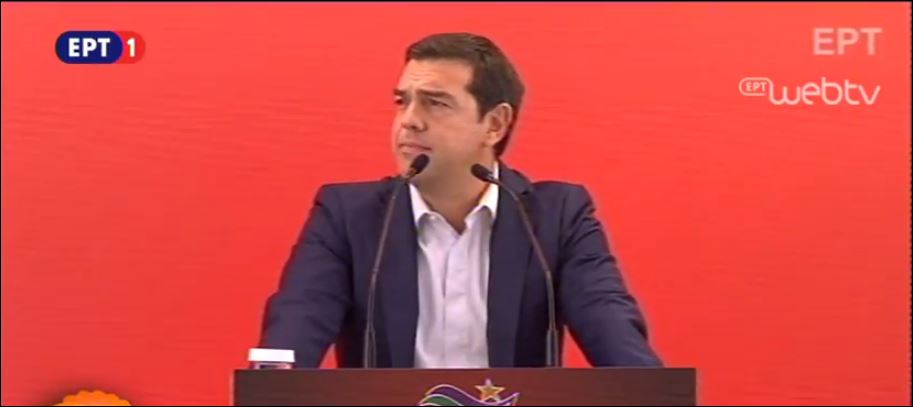 Τσίπρας: Συγκρουόμαστε με το κατεστημένο που λεηλάτησε την κοινωνία