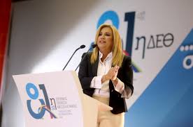 Κόντρα ΠΑΣΟΚ-ΕΡΤ για την ομιλία της Γεννηματά στη ΔΕΘ