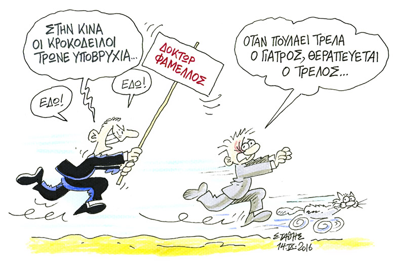 Οι λαγοκέφαλοι ή τα παχουλά πιράνχας