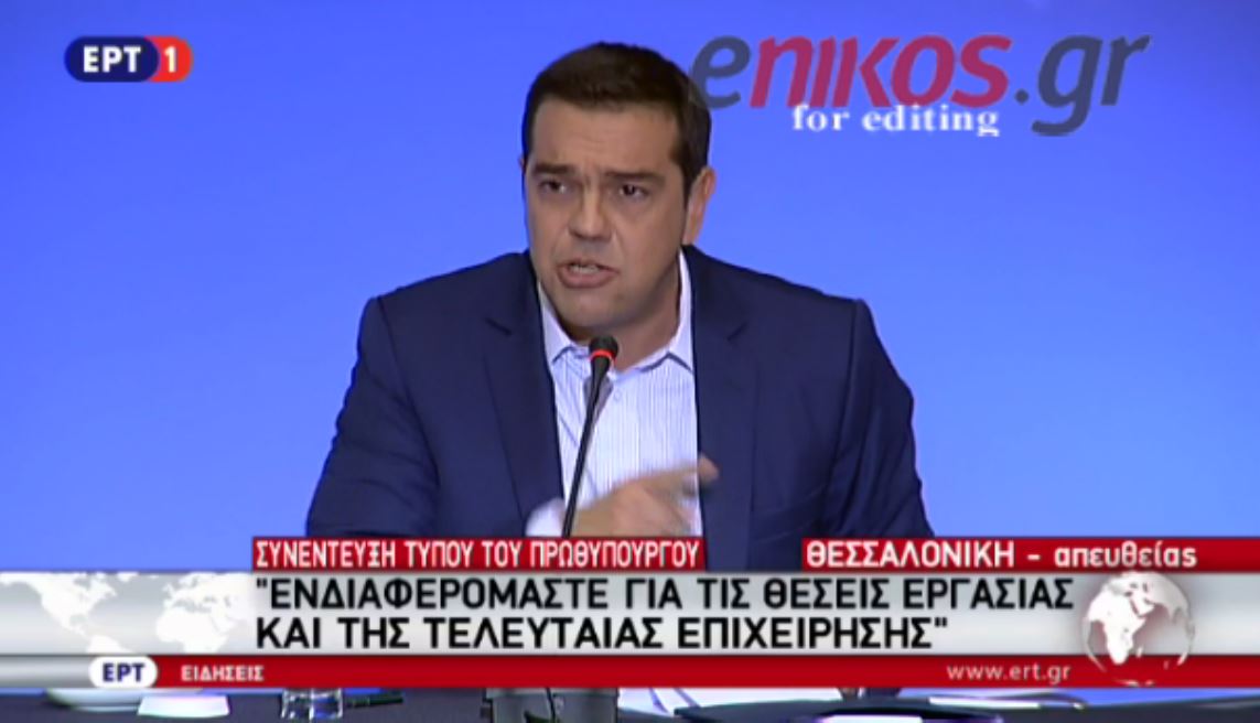 Δημοσιογράφος Alpha: Ήξερα ότι απολύουν οι εργοδότες και όχι οι κυβερνήσεις- Τι απάντησε ο Πρωθυπουργός – ΒΙΝΤΕΟ