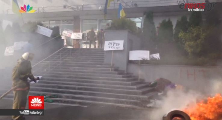 Ουκρανοί διαδηλωτές έβαλαν φωτιά σε “φιλορωσικό” τηλεοπτικό σταθμό – ΒΙΝΤΕΟ