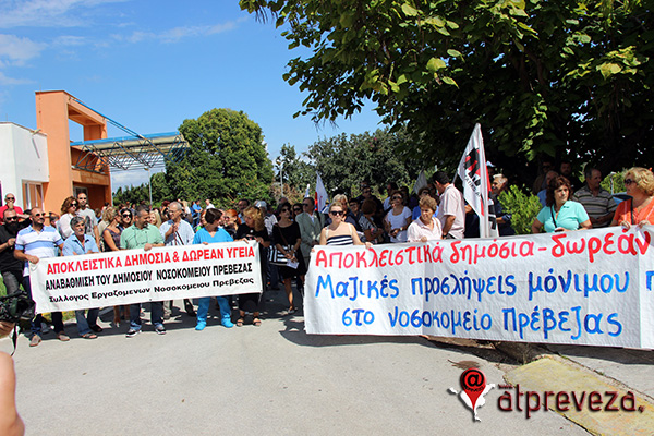 Νέο βίντεο από τις αποδοκιμασίες κατά την επίσκεψη του Πολάκη στο νοσοκομείο της Πρέβεζας